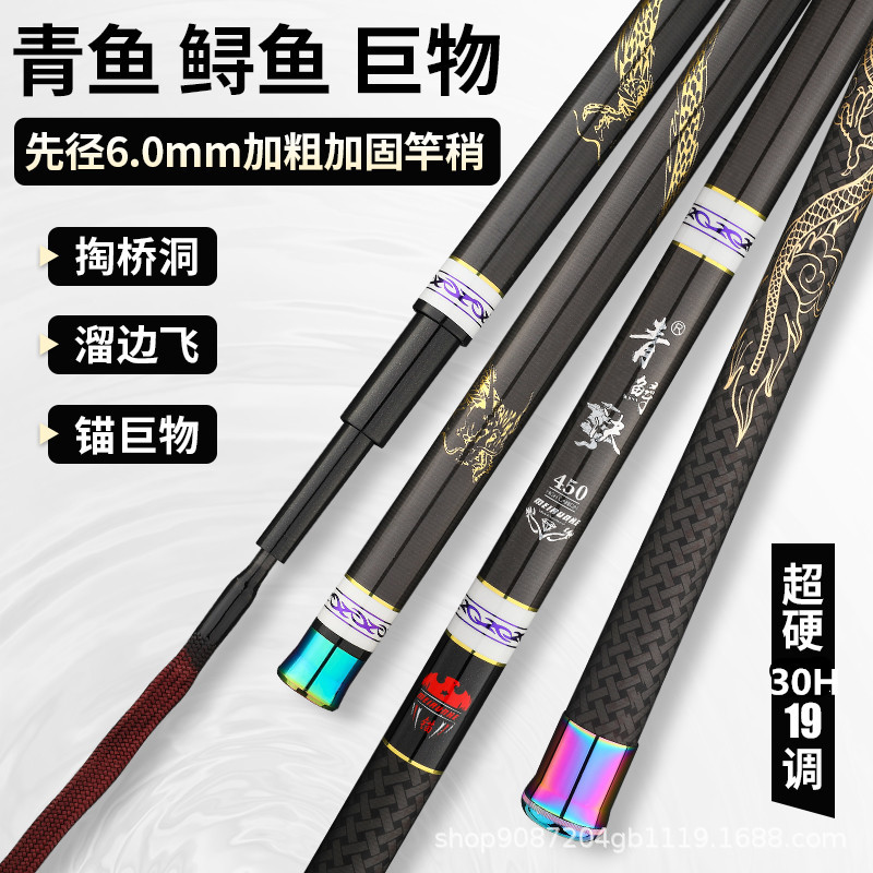 Fishing Rod Surf - Karbon Fiber Teleskopik Olta Kamışı, Spinning